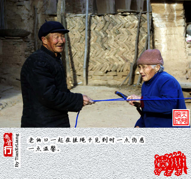 秦晋行—小程村13.jpg