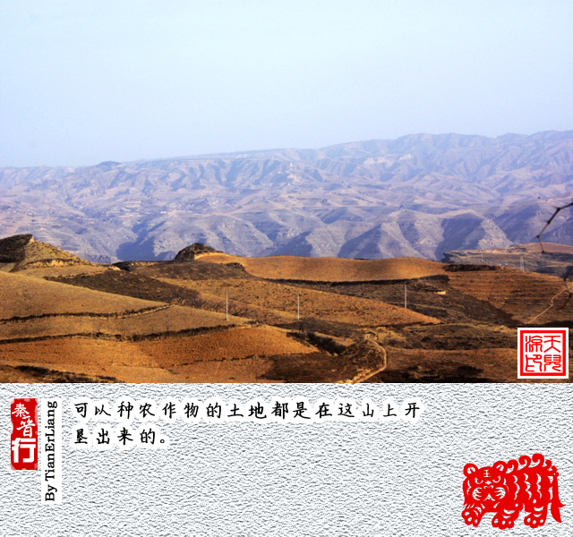 秦晋行—小程村28.jpg