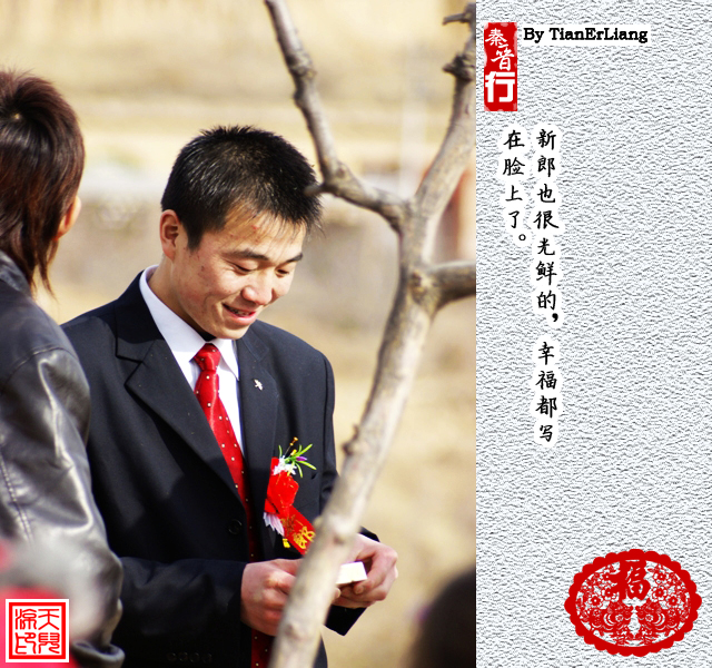 秦晋行—小程村31.jpg