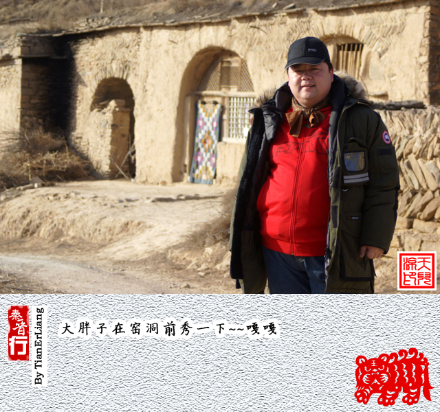 秦晋行—小程村24.jpg