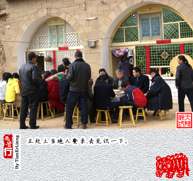秦晋行—小程村29.jpg