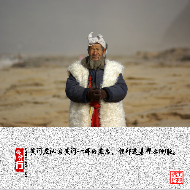 秦晋行—壶口03.jpg