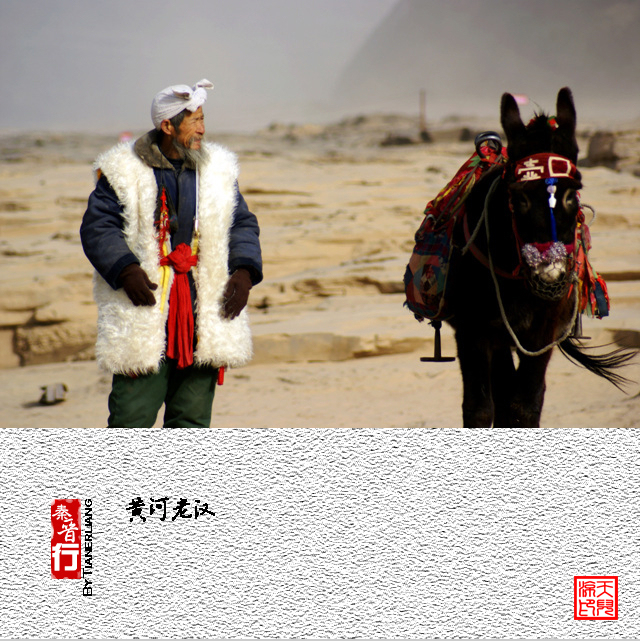 秦晋行—壶口02.jpg