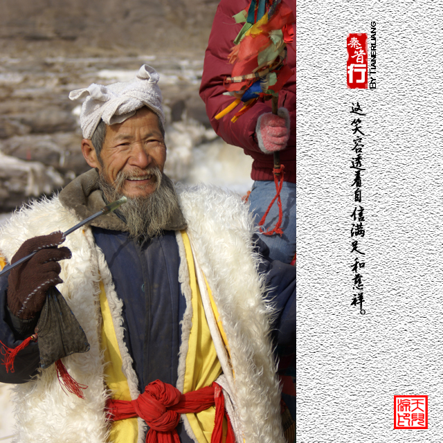 秦晋行—壶口06.jpg