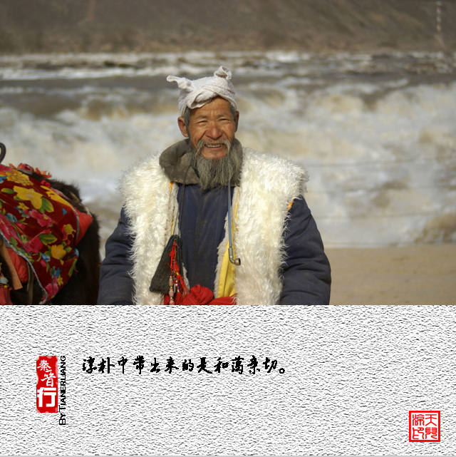 秦晋行—壶口08.jpg