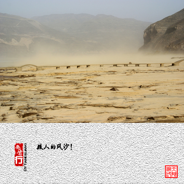 秦晋行—壶口09.jpg