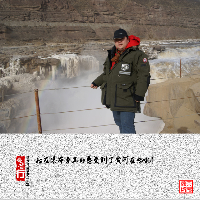 秦晋行—壶口04.jpg
