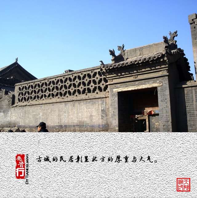秦晋行—平遥02.jpg