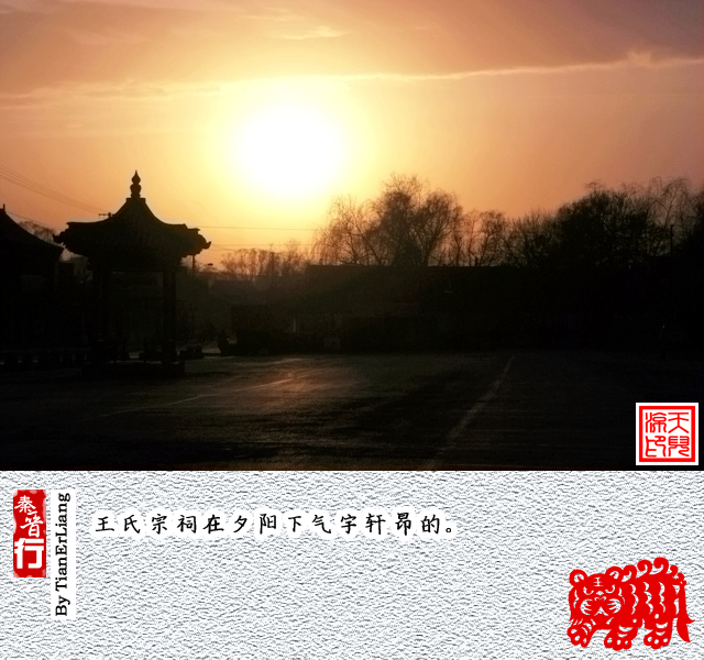 秦晋行—王家大院03.jpg