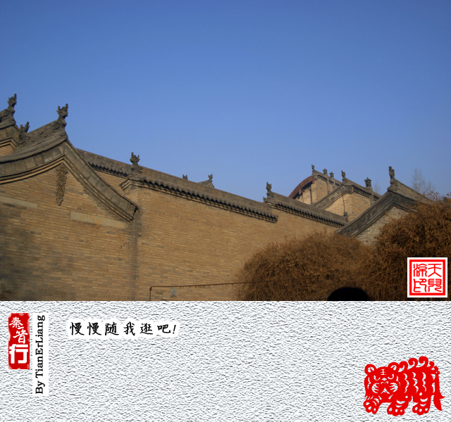 秦晋行—王家大院05.jpg