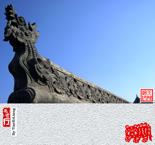 秦晋行—王家大院16.jpg
