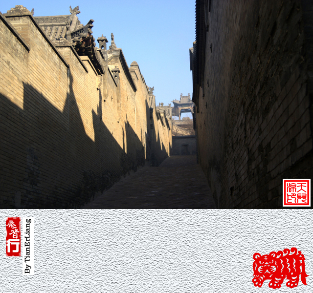 秦晋行—王家大院10.jpg