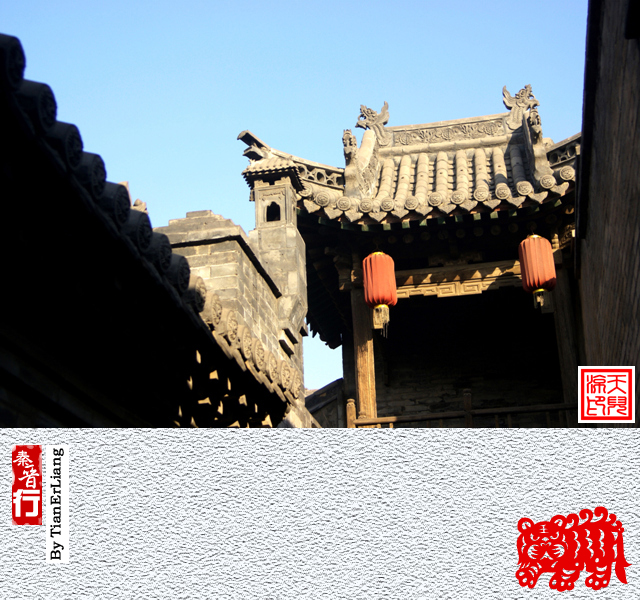 秦晋行—王家大院11.jpg