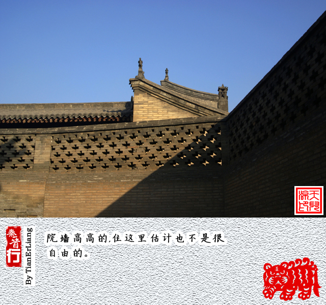 秦晋行—王家大院08.jpg
