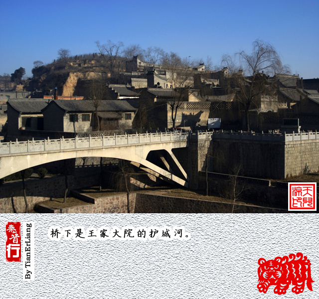 秦晋行—王家大院21.jpg