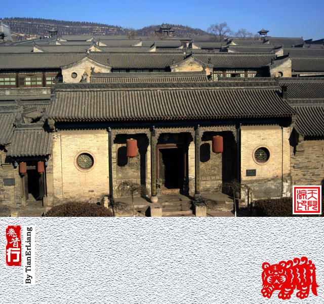 秦晋行—王家大院19.jpg