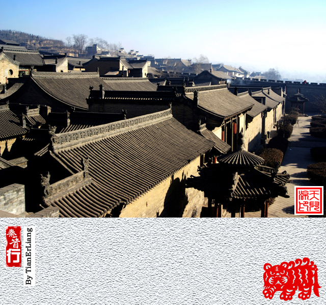 秦晋行—王家大院18.jpg