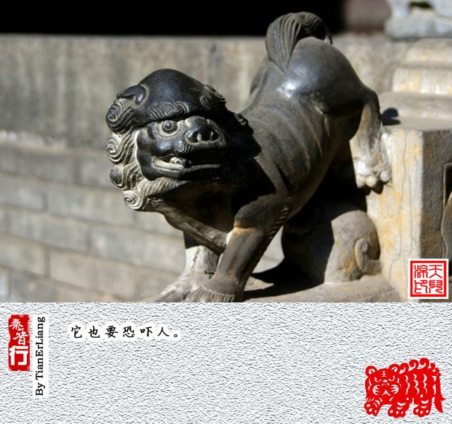 秦晋行—王家大院23.jpg