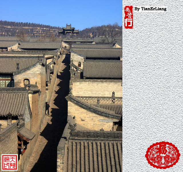 秦晋行—王家大院20.jpg