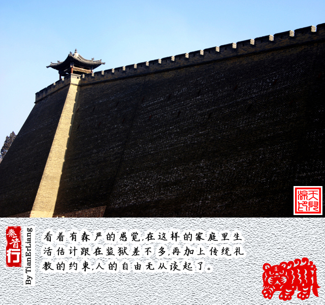 秦晋行—王家大院24.jpg