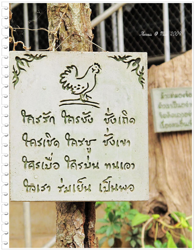 Wat Umong-3.jpg