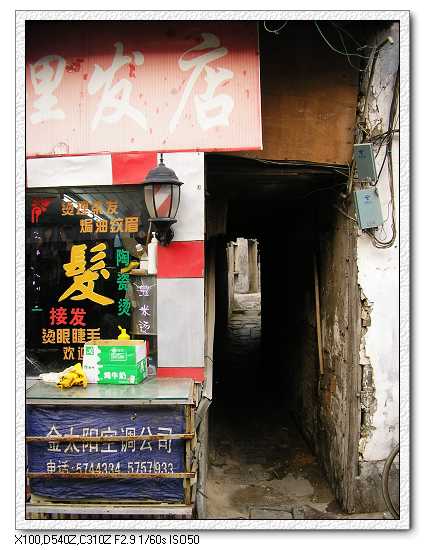 待拆2.jpg