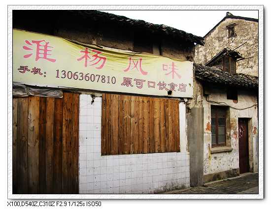待拆6.jpg