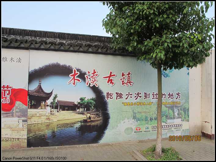 木渎之藏书.jpg