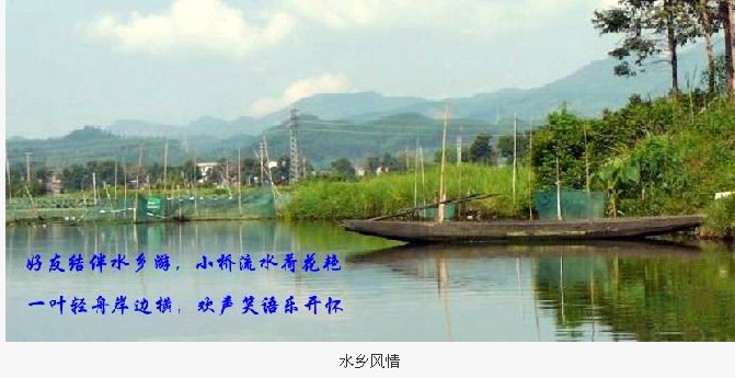 水乡.jpg