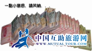 小意思.JPG